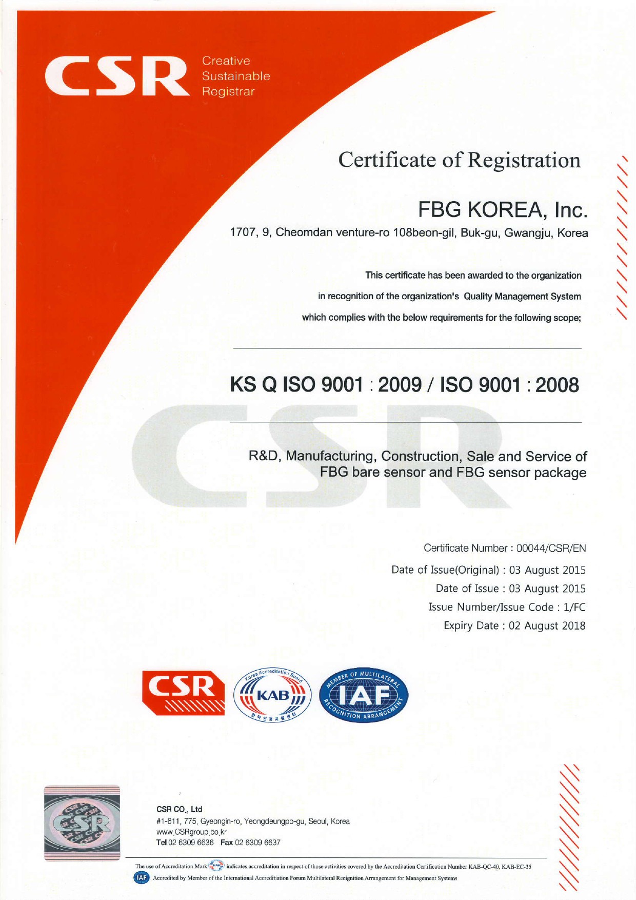ISO9001 Certificate of Registration-FBG KOREA-150803.jpg