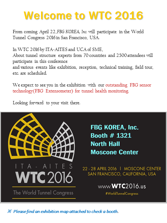 WTC 2016 ȸ _.png