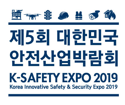 2019 제 5회 안전산업박람회 로고.jpg